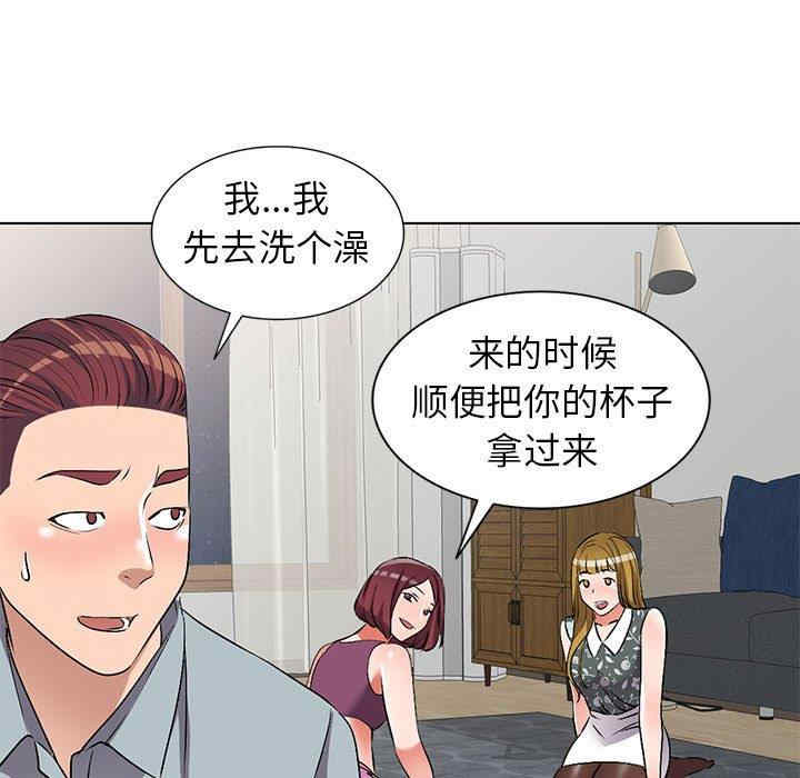 韩国漫画娜娜变身记韩漫_娜娜变身记-第38话在线免费阅读-韩国漫画-第9张图片