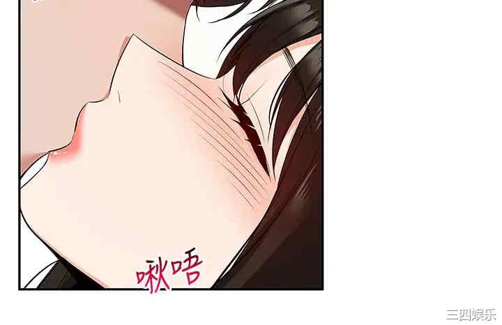 韩国漫画深夜噪音韩漫_深夜噪音-第56话在线免费阅读-韩国漫画-第31张图片