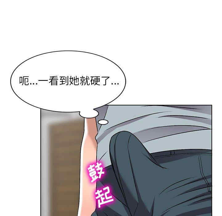 韩国漫画娜娜变身记韩漫_娜娜变身记-第38话在线免费阅读-韩国漫画-第11张图片