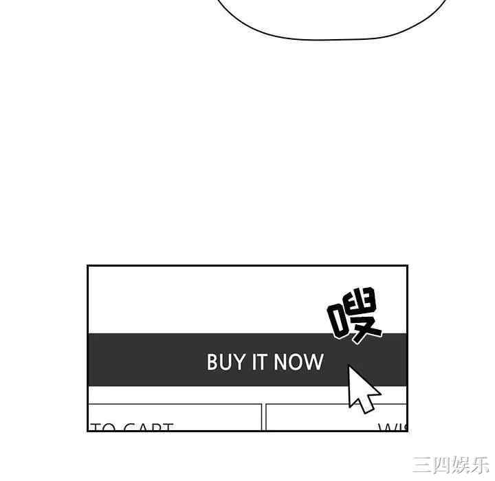韩国漫画梦幻直播间韩漫_梦幻直播间-第44话在线免费阅读-韩国漫画-第52张图片