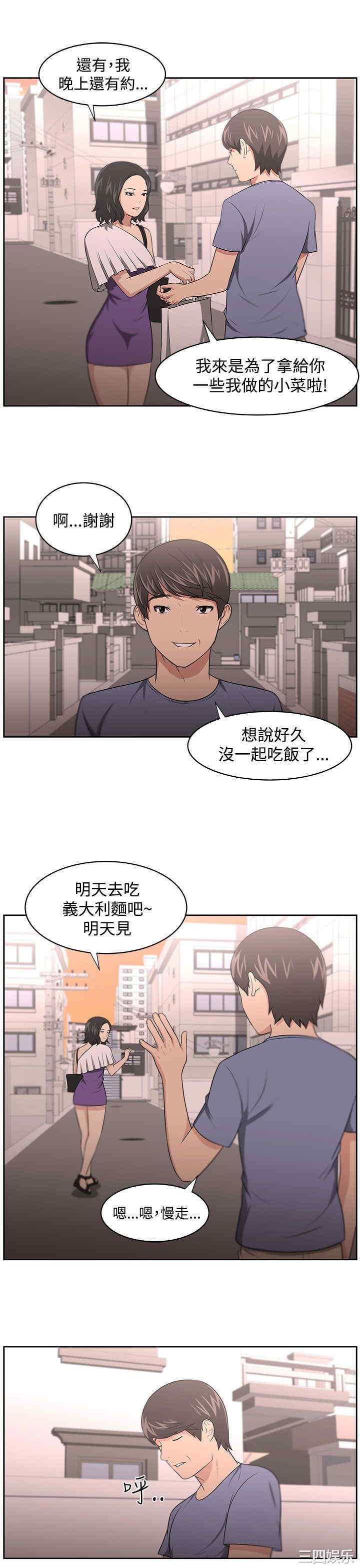 韩国漫画大叔韩漫_大叔-第10话在线免费阅读-韩国漫画-第7张图片