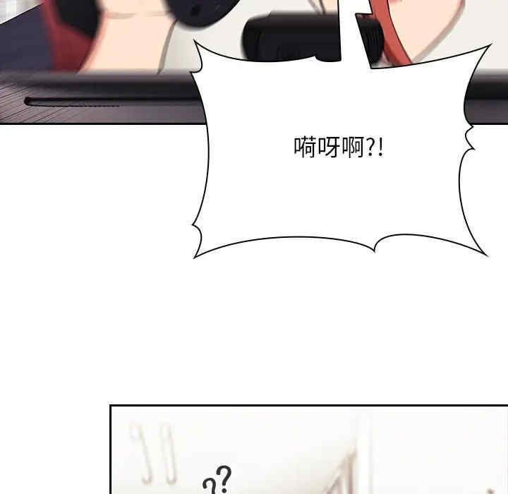 韩国漫画梦幻直播间韩漫_梦幻直播间-第44话在线免费阅读-韩国漫画-第56张图片