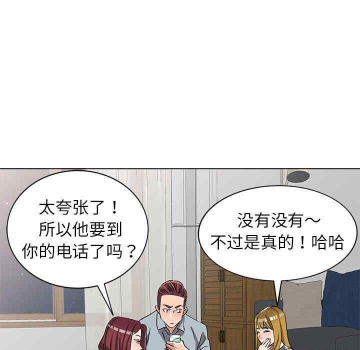 韩国漫画娜娜变身记韩漫_娜娜变身记-第38话在线免费阅读-韩国漫画-第18张图片