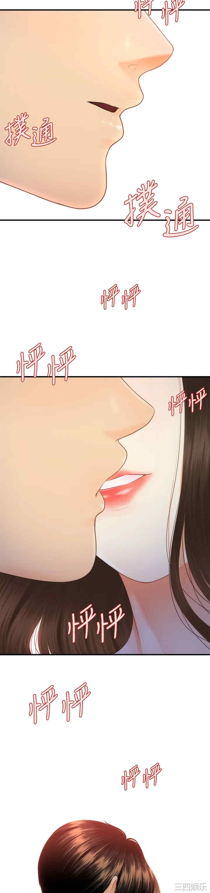 韩国漫画韩漫_医美奇鸡-第47话在线免费阅读-韩国漫画-第34张图片