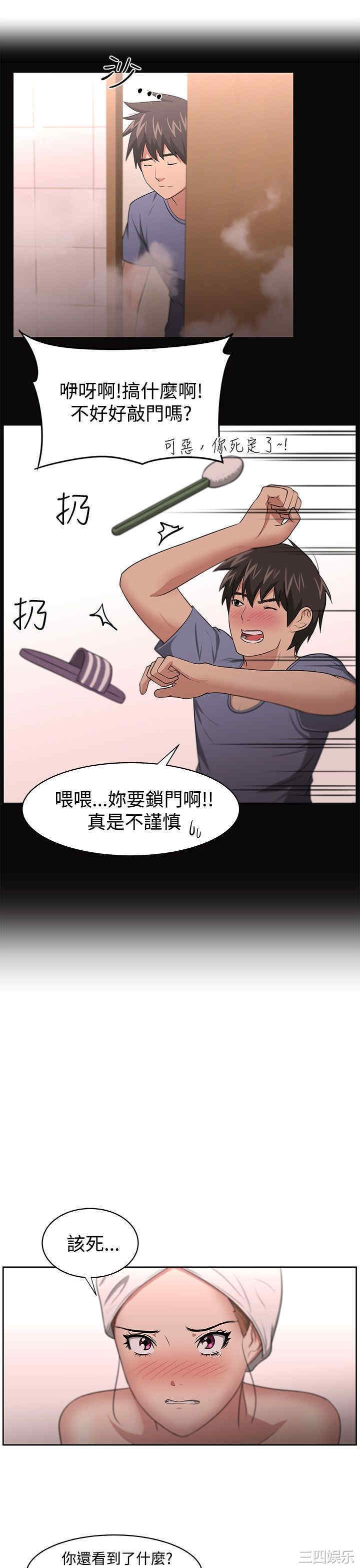 韩国漫画大叔韩漫_大叔-第10话在线免费阅读-韩国漫画-第10张图片