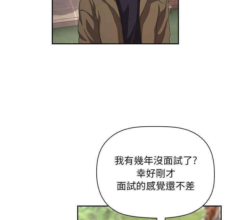 韩国漫画梦幻直播间韩漫_梦幻直播间-第61话在线免费阅读-韩国漫画-第50张图片
