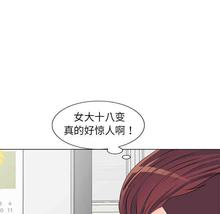 韩国漫画娜娜变身记韩漫_娜娜变身记-第38话在线免费阅读-韩国漫画-第20张图片