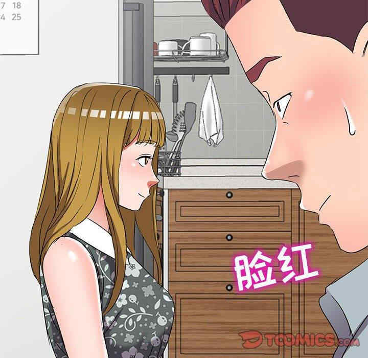 韩国漫画娜娜变身记韩漫_娜娜变身记-第38话在线免费阅读-韩国漫画-第21张图片