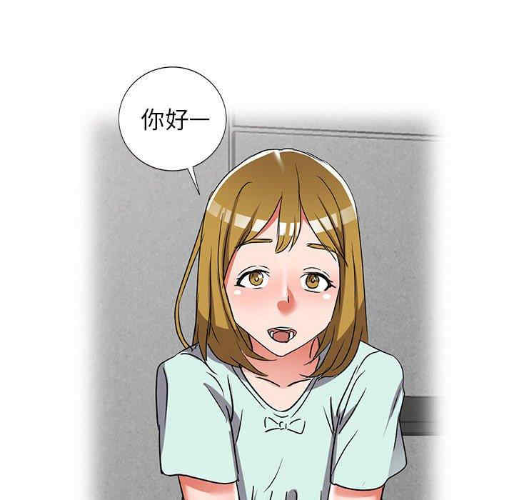 韩国漫画娜娜变身记韩漫_娜娜变身记-第38话在线免费阅读-韩国漫画-第23张图片