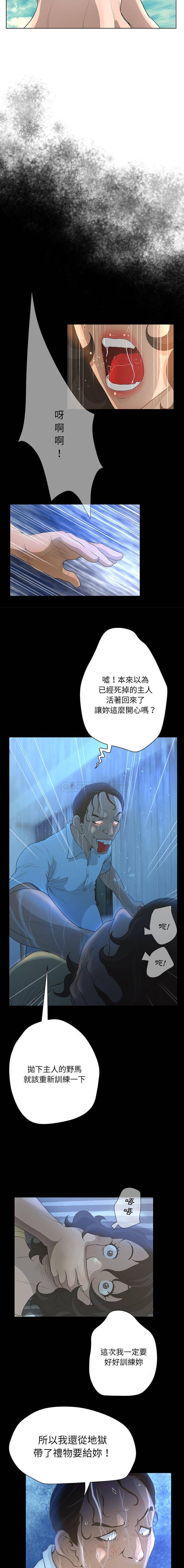 韩国漫画变脸逆袭/变身面膜韩漫_变脸逆袭/变身面膜-第34话在线免费阅读-韩国漫画-第3张图片