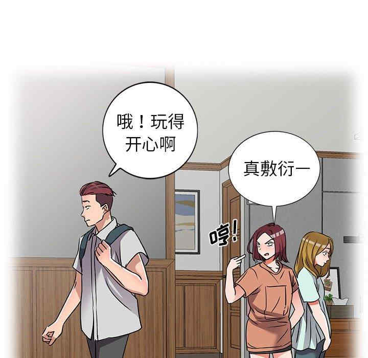 韩国漫画娜娜变身记韩漫_娜娜变身记-第38话在线免费阅读-韩国漫画-第25张图片