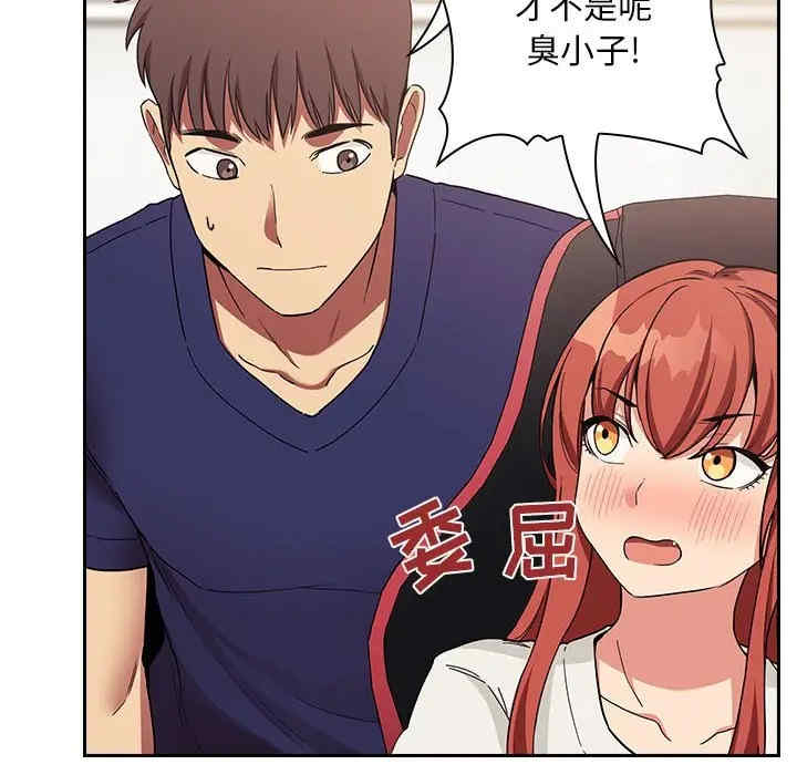 韩国漫画梦幻直播间韩漫_梦幻直播间-第44话在线免费阅读-韩国漫画-第62张图片