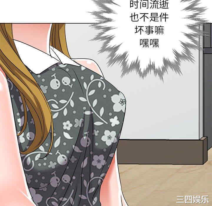 韩国漫画娜娜变身记韩漫_娜娜变身记-第38话在线免费阅读-韩国漫画-第28张图片