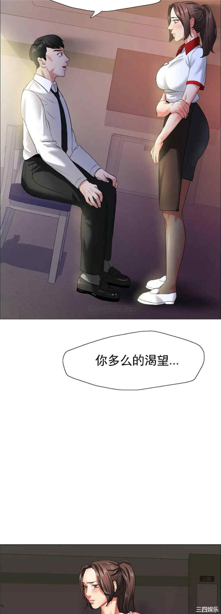 韩国漫画乱女韩漫_乱女-第9话在线免费阅读-韩国漫画-第18张图片