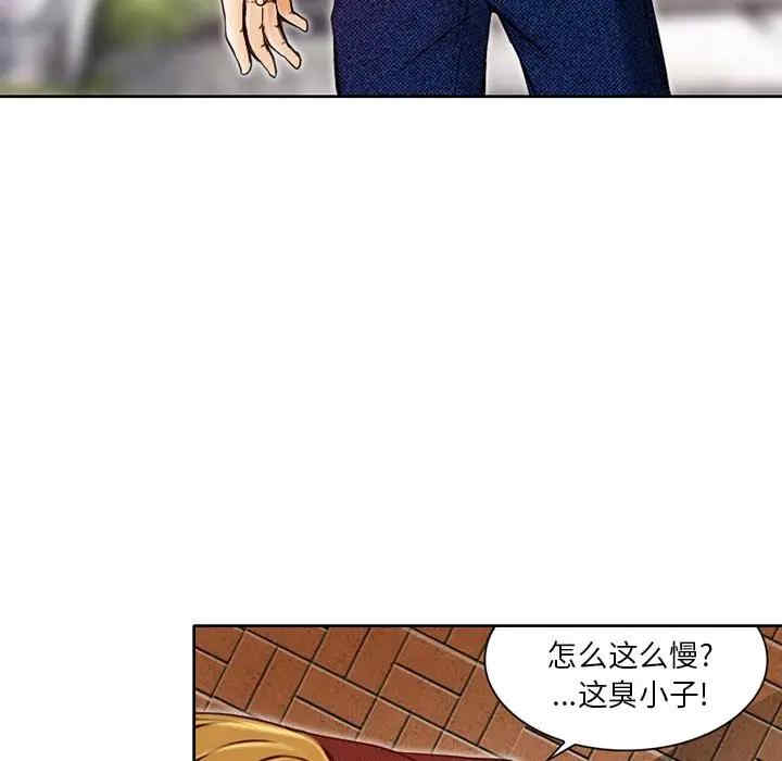 韩国漫画命中注定爱上你韩漫_命中注定爱上你-第3话在线免费阅读-韩国漫画-第89张图片