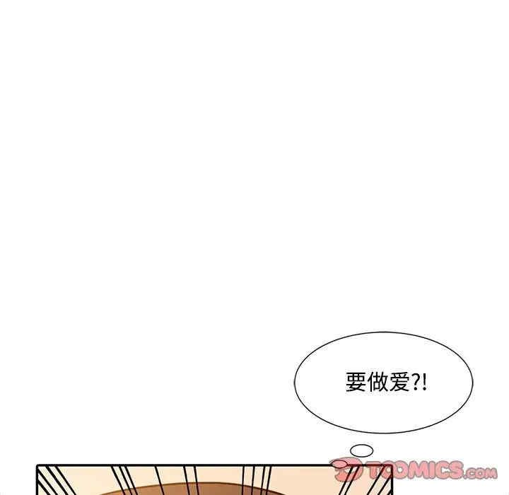 韩国漫画调阴妙手韩漫_调阴妙手-第19话在线免费阅读-韩国漫画-第14张图片