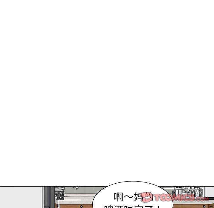 韩国漫画娜娜变身记韩漫_娜娜变身记-第38话在线免费阅读-韩国漫画-第30张图片