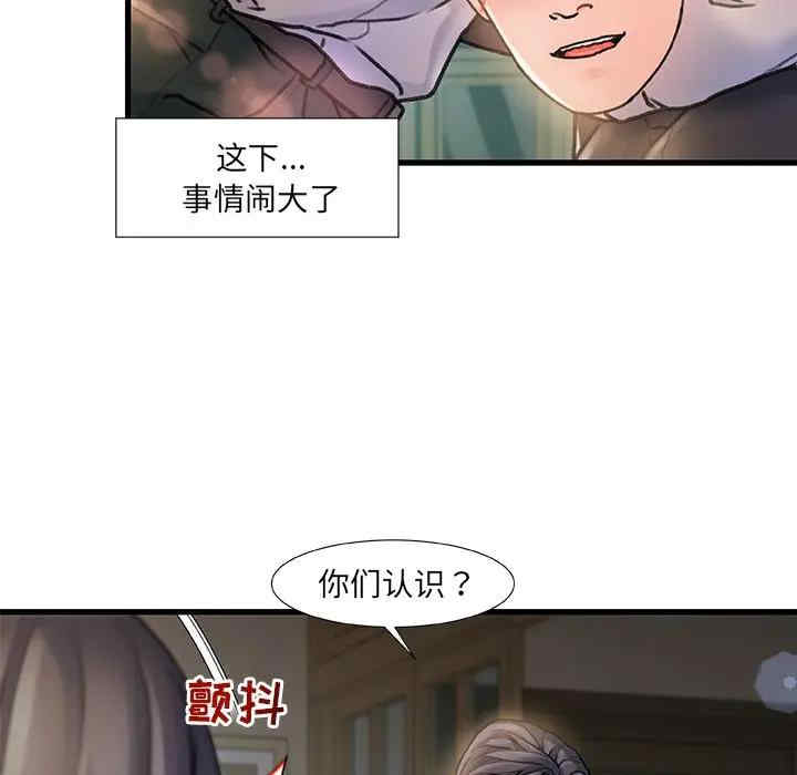 韩国漫画故乡的那些女人韩漫_故乡的那些女人-第6话在线免费阅读-韩国漫画-第31张图片