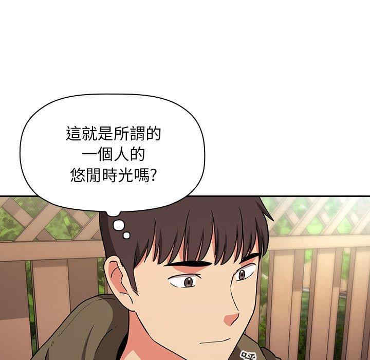 韩国漫画梦幻直播间韩漫_梦幻直播间-第61话在线免费阅读-韩国漫画-第61张图片