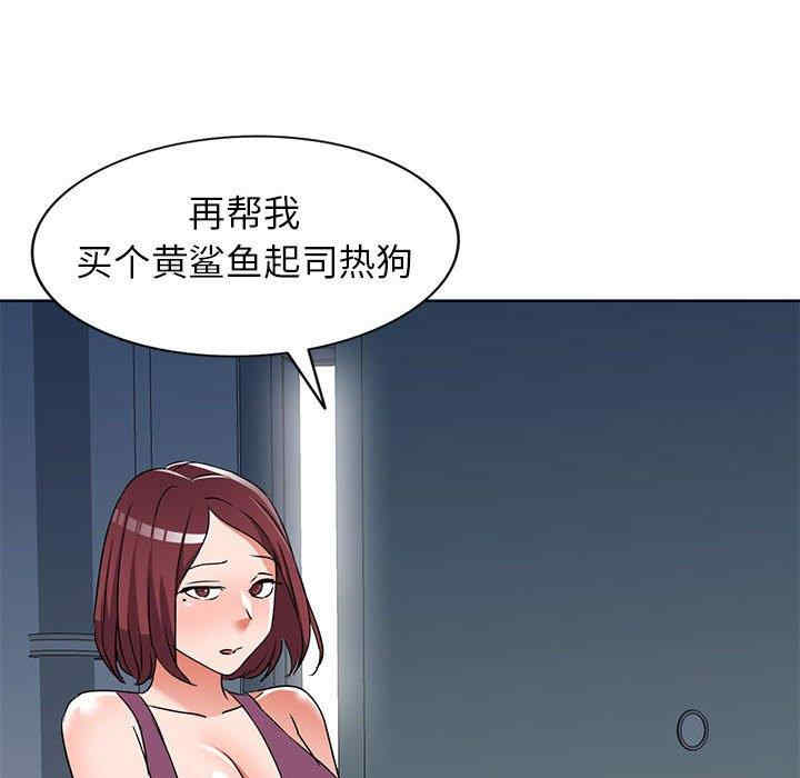 韩国漫画娜娜变身记韩漫_娜娜变身记-第38话在线免费阅读-韩国漫画-第35张图片