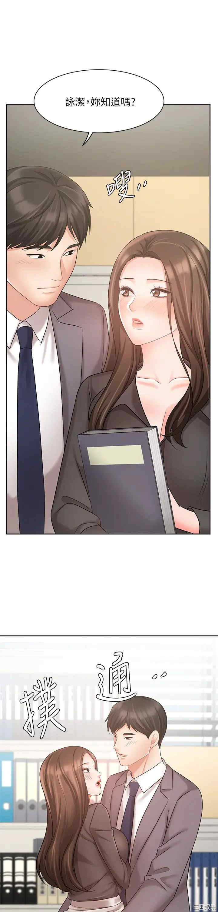 韩国漫画韩漫_业绩女王-第30话在线免费阅读-韩国漫画-第1张图片