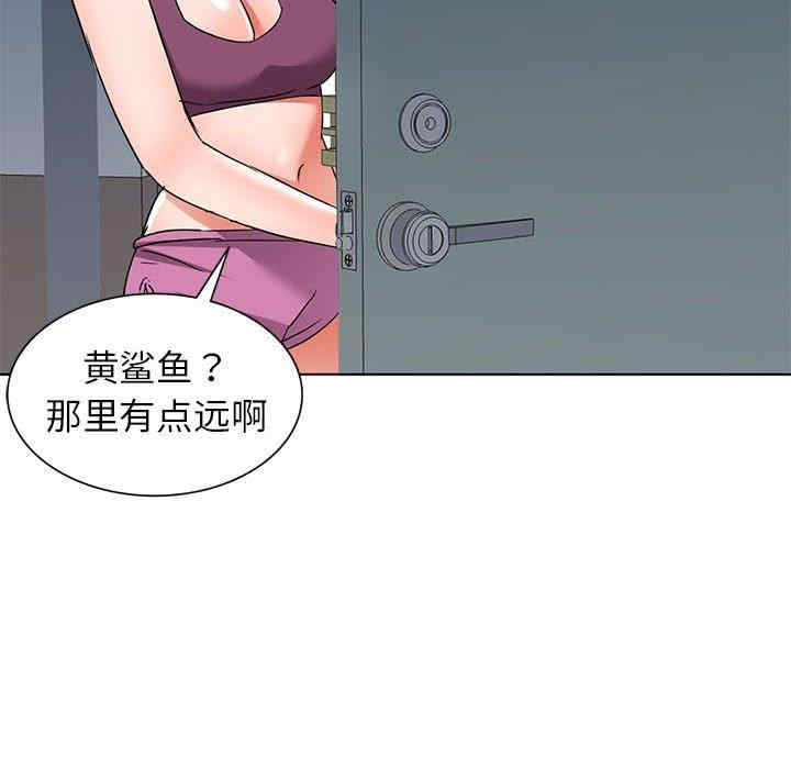 韩国漫画娜娜变身记韩漫_娜娜变身记-第38话在线免费阅读-韩国漫画-第36张图片