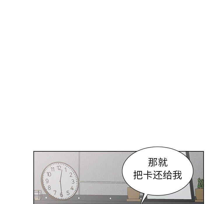 韩国漫画娜娜变身记韩漫_娜娜变身记-第38话在线免费阅读-韩国漫画-第37张图片