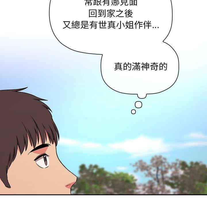 韩国漫画梦幻直播间韩漫_梦幻直播间-第61话在线免费阅读-韩国漫画-第65张图片