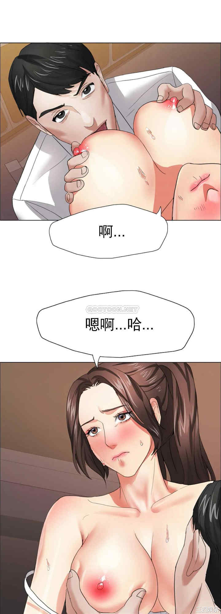 韩国漫画乱女韩漫_乱女-第9话在线免费阅读-韩国漫画-第21张图片