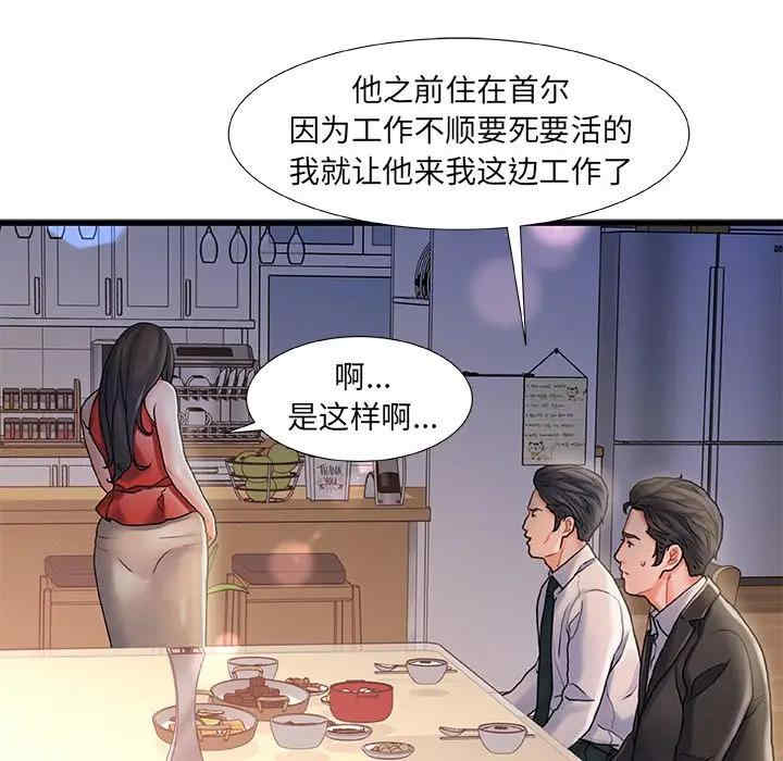 韩国漫画故乡的那些女人韩漫_故乡的那些女人-第6话在线免费阅读-韩国漫画-第37张图片