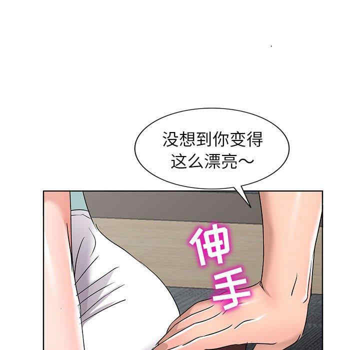 韩国漫画娜娜变身记韩漫_娜娜变身记-第38话在线免费阅读-韩国漫画-第42张图片