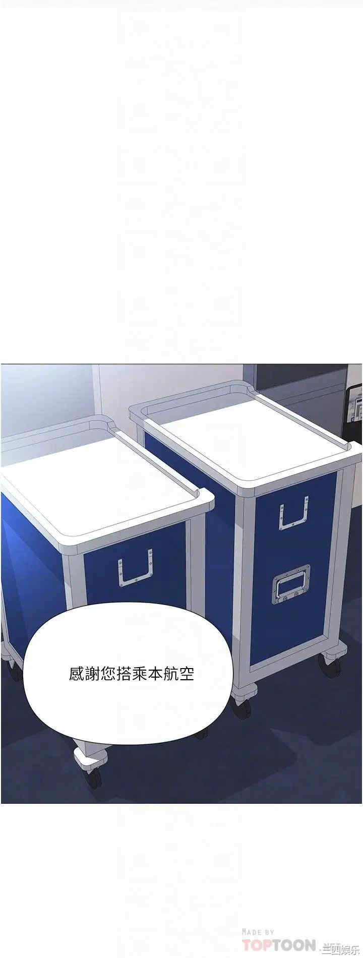 韩国漫画韩漫_女儿闺蜜都归ME-第26话在线免费阅读-韩国漫画-第8张图片