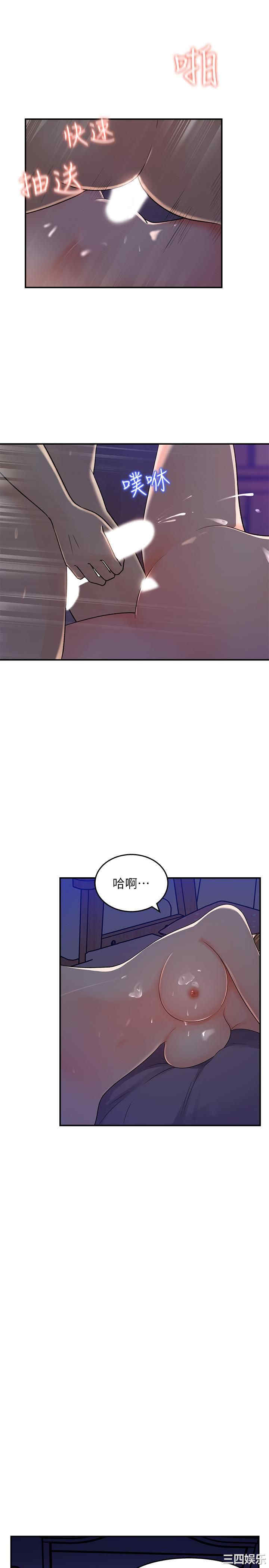 韩国漫画女神收藏清单韩漫_女神收藏清单-第15话在线免费阅读-韩国漫画-第25张图片