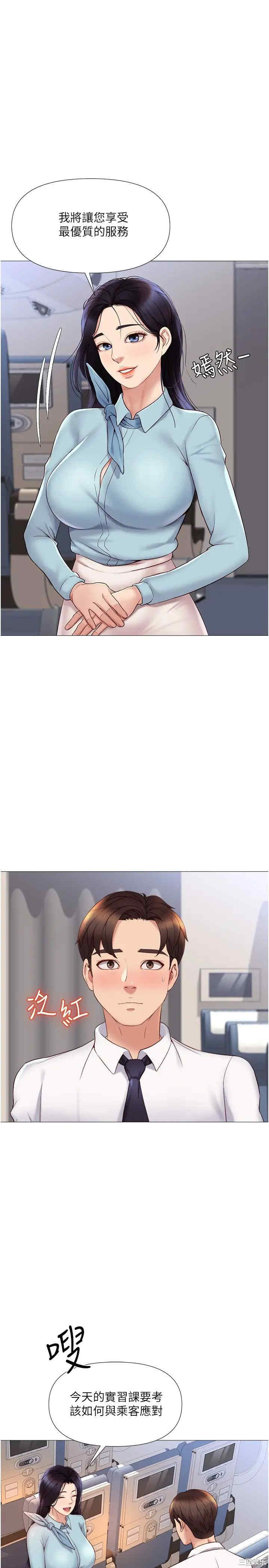 韩国漫画韩漫_女儿闺蜜都归ME-第26话在线免费阅读-韩国漫画-第9张图片