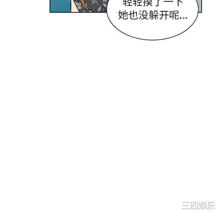 韩国漫画娜娜变身记韩漫_娜娜变身记-第38话在线免费阅读-韩国漫画-第46张图片