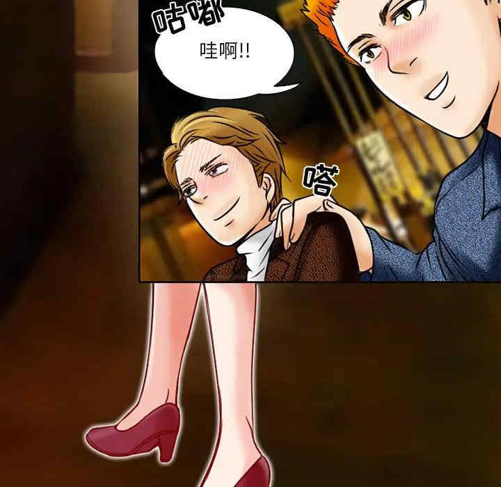 韩国漫画命中注定爱上你韩漫_命中注定爱上你-第3话在线免费阅读-韩国漫画-第98张图片