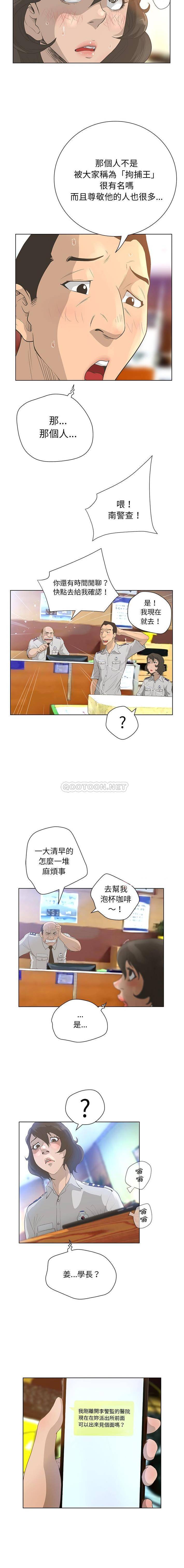 韩国漫画变脸逆袭/变身面膜韩漫_变脸逆袭/变身面膜-第34话在线免费阅读-韩国漫画-第9张图片