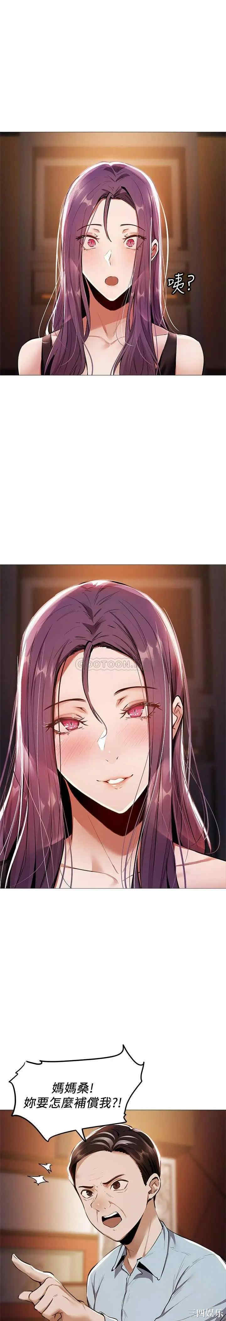 韩国漫画韩漫_还有空房吗-第7话在线免费阅读-韩国漫画-第3张图片