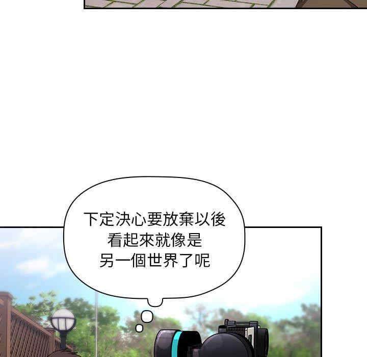 韩国漫画梦幻直播间韩漫_梦幻直播间-第61话在线免费阅读-韩国漫画-第71张图片