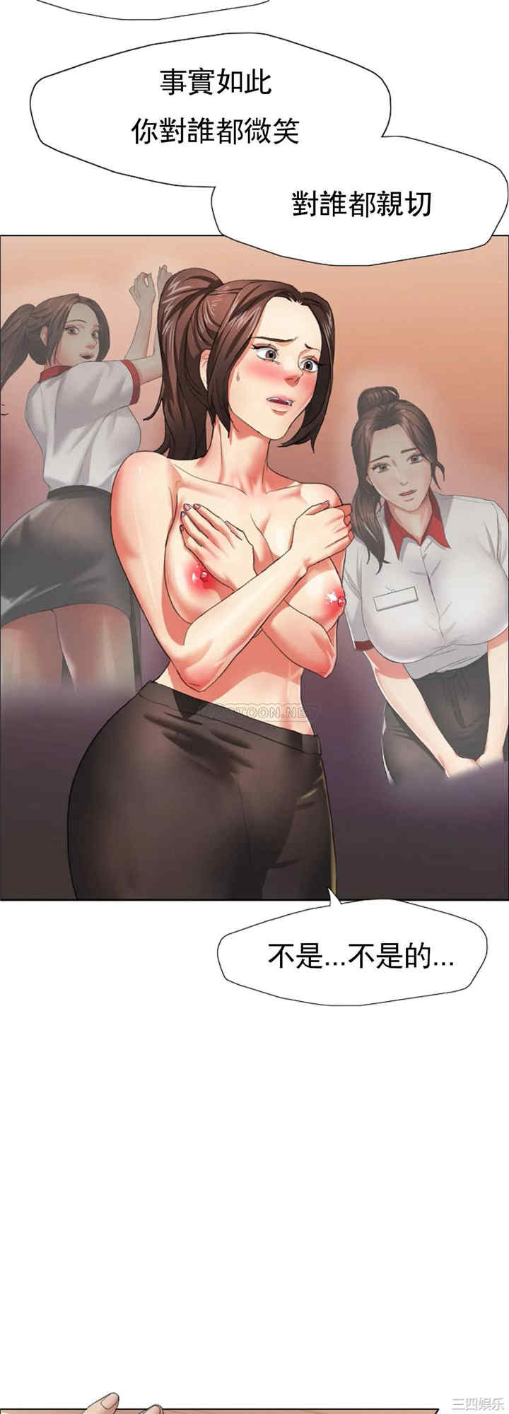 韩国漫画乱女韩漫_乱女-第9话在线免费阅读-韩国漫画-第25张图片