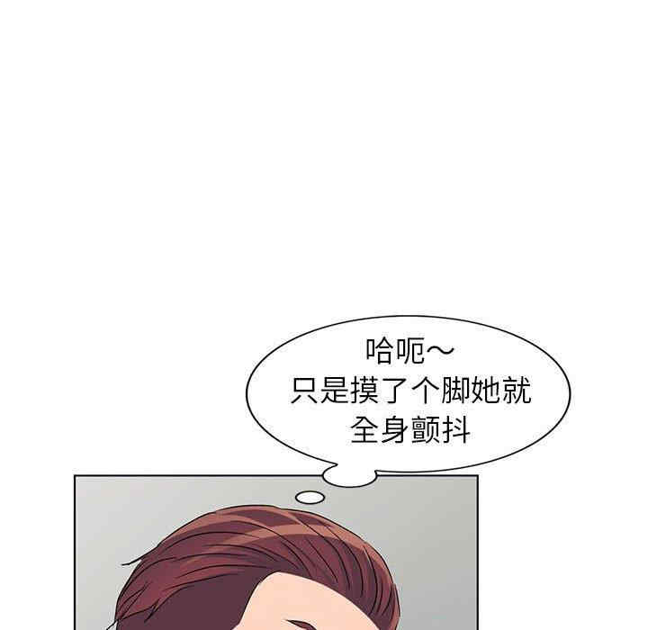 韩国漫画娜娜变身记韩漫_娜娜变身记-第38话在线免费阅读-韩国漫画-第51张图片