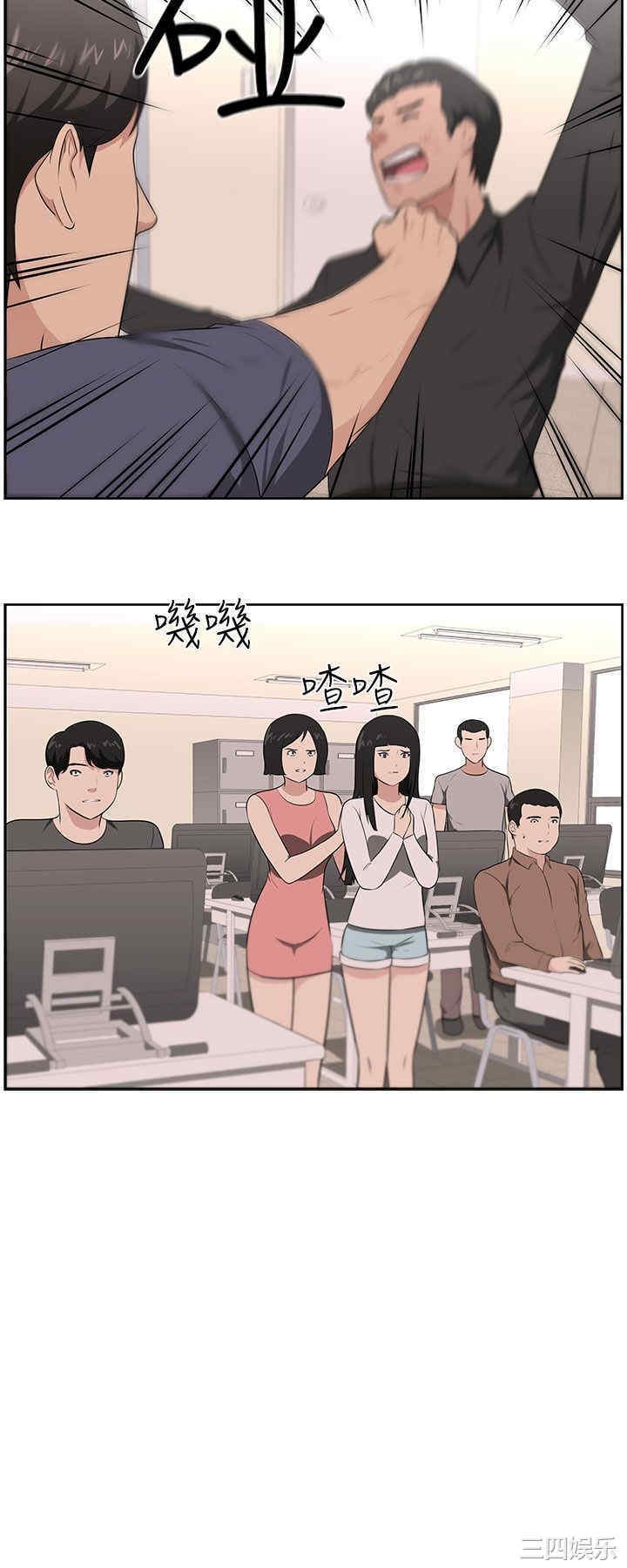 韩国漫画大叔韩漫_大叔-第22话在线免费阅读-韩国漫画-第21张图片