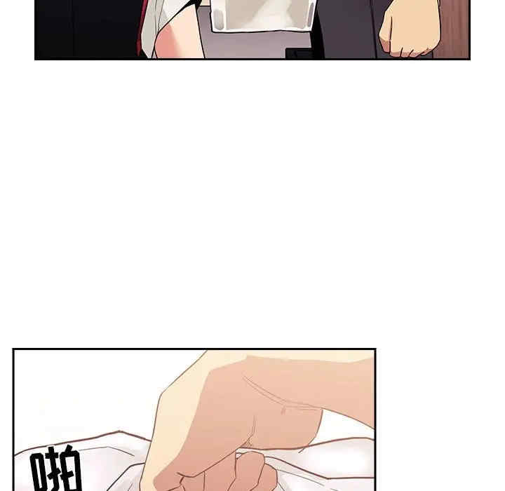韩国漫画梦幻直播间韩漫_梦幻直播间-第44话在线免费阅读-韩国漫画-第83张图片
