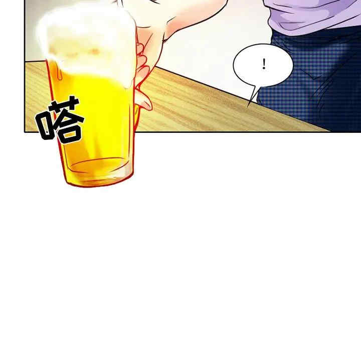 韩国漫画命中注定爱上你韩漫_命中注定爱上你-第3话在线免费阅读-韩国漫画-第105张图片