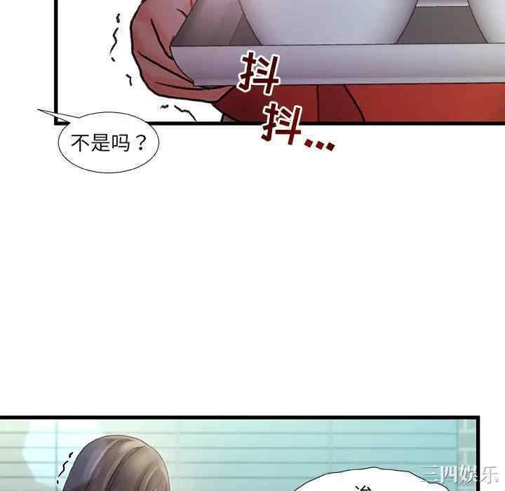 韩国漫画故乡的那些女人韩漫_故乡的那些女人-第6话在线免费阅读-韩国漫画-第46张图片