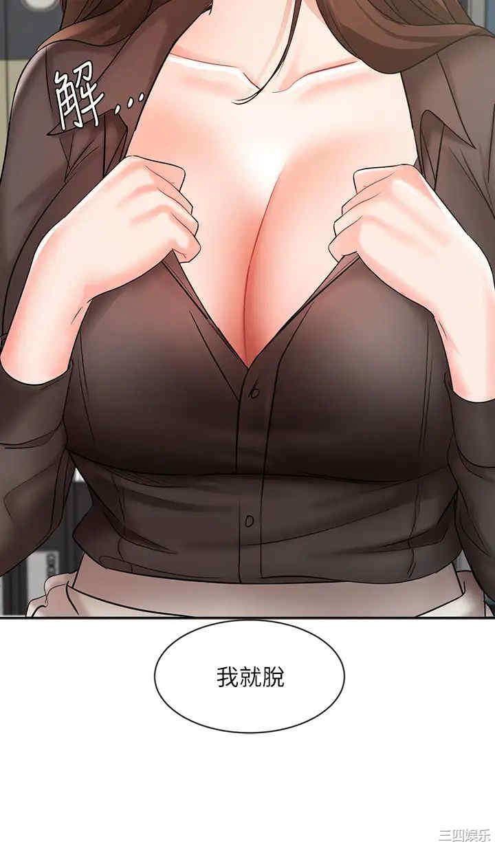 韩国漫画韩漫_业绩女王-第30话在线免费阅读-韩国漫画-第9张图片