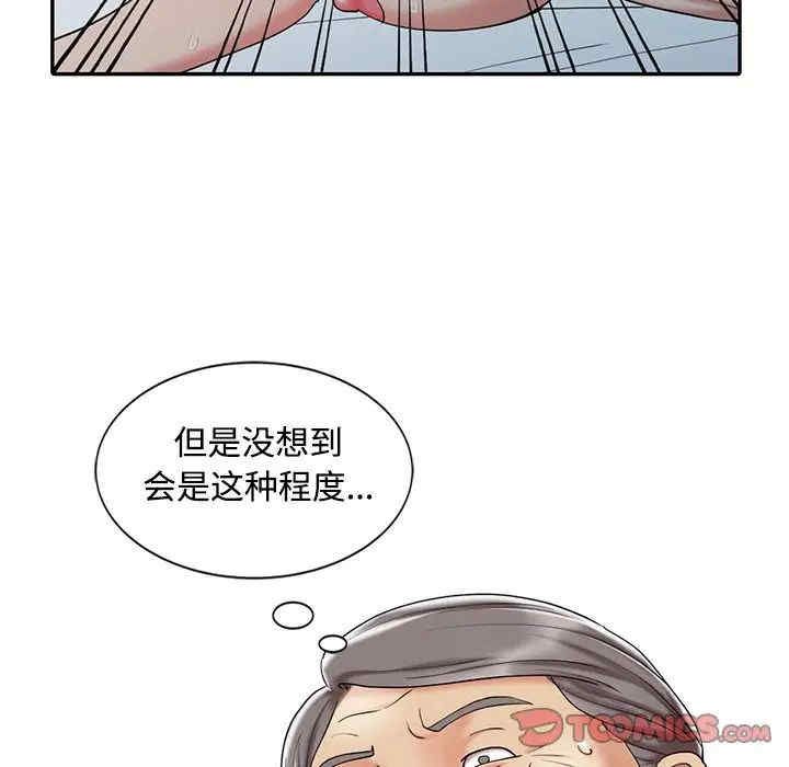 韩国漫画调阴妙手韩漫_调阴妙手-第19话在线免费阅读-韩国漫画-第30张图片