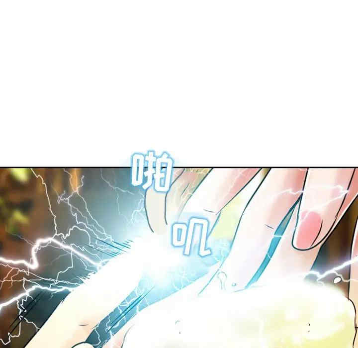 韩国漫画命中注定爱上你韩漫_命中注定爱上你-第3话在线免费阅读-韩国漫画-第107张图片