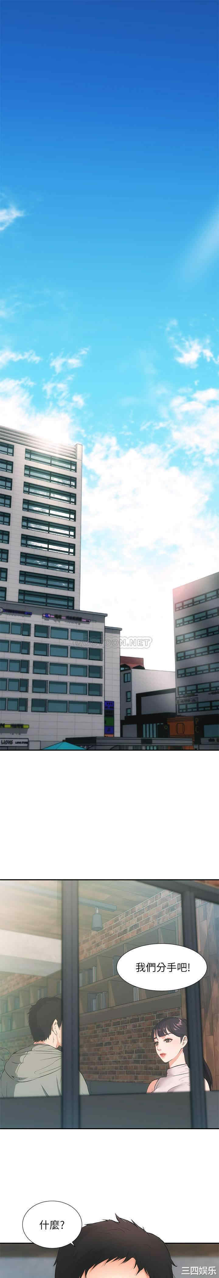 韩国漫画韩漫_弟妹诊撩室-第一话在线免费阅读-韩国漫画-第1张图片