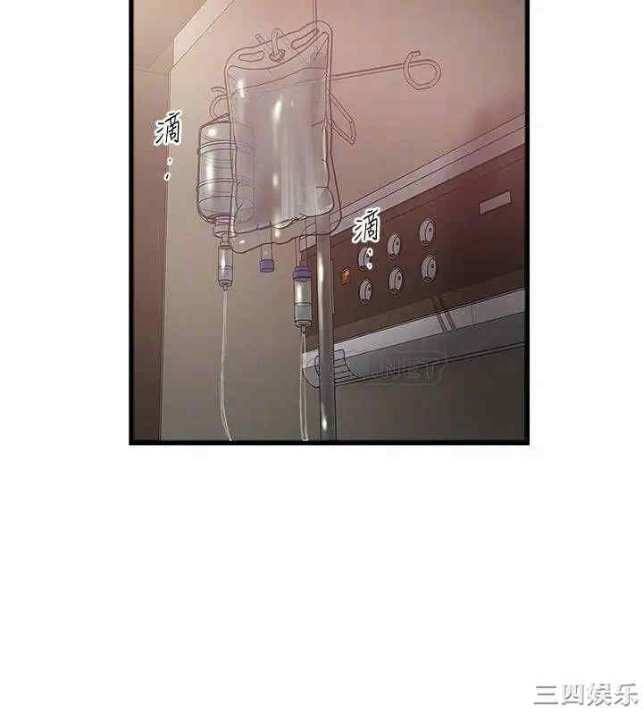 韩国漫画下女,初希韩漫_下女,初希-第94话在线免费阅读-韩国漫画-第6张图片